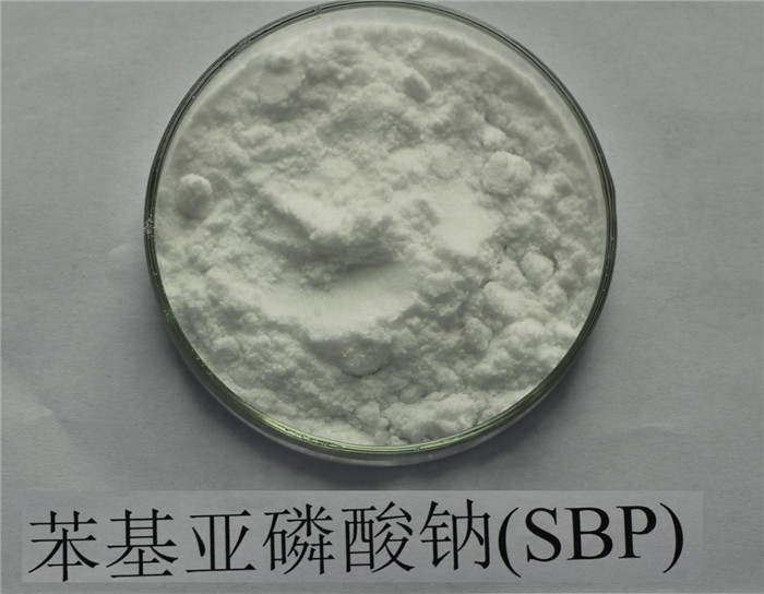 sodium phenylphosphinate
